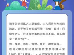 -美吉姆早教(高新中心)