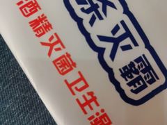 -A One Kitchen·南京精菜馆(德基广场店)