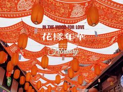 -磁器口古镇