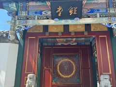 -刘公岛景区