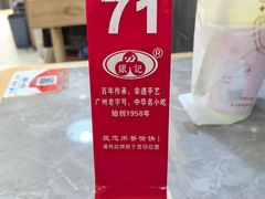 -银记肠粉店(北京路店)