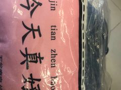 -小艾家的炒饭(万新村店)