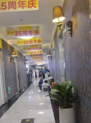 -深圳阳光医疗美容医院·旗舰店