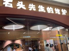 -万象汇