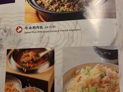 -岭南真味·匠心粤菜(K11店)