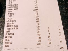 -来涮蜀鲜货火锅串串香(菜市口店)
