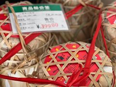 -咸亨酒店(古美路店)