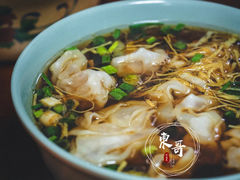 酱油馄饨-味一早餐(新芝路店)