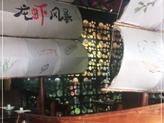 -龙虾风暴(松江店)