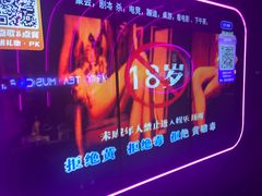 -星聚会KTV(中关村领展购物广场店)
