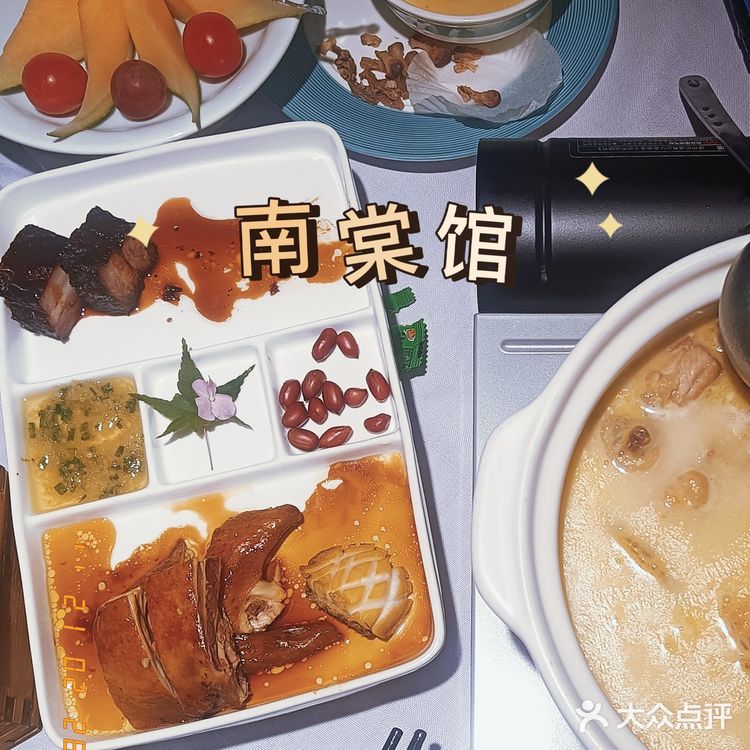 南棠馆:武汉粤菜必打卡点