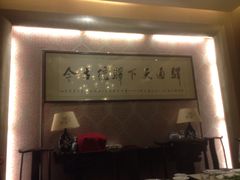 -周南驿文化酒店(开元路店)