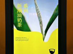 -星满杯TEAFUL(罗湖东门店)