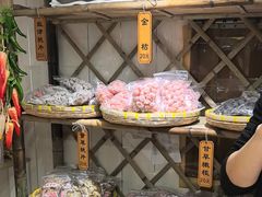 -苏州市吴中区光福窑上花果蜜饯厂