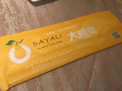 大鸭梨烤鸭店(天通西苑店)-大鸭梨(天通西苑店)