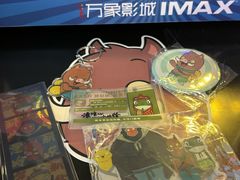 -万象影城(深圳布吉万象汇IMAX店)