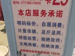 -大师傅金奖啤酒鱼(西街口总店)