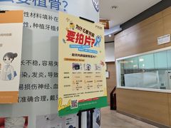-极光口腔·矫正种植修复(锦江店)