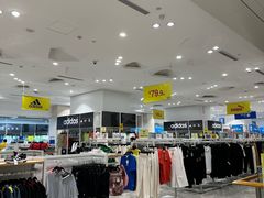 -BIGOFFS 超级折扣(仁恒伊势丹店)