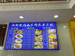 -撒拉人家.酸菜牦牛肉火锅