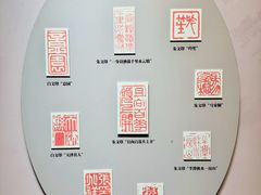 -李叔同故居纪念馆