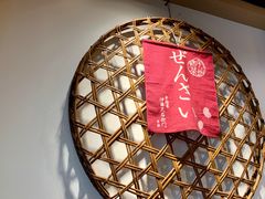 -伊藤久右卫门(宇治本店)