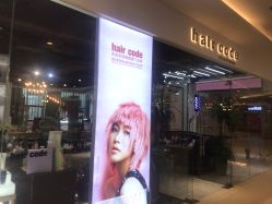 -HairCode芭曲发型