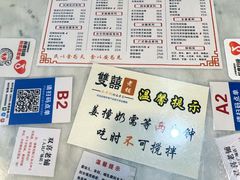 -双喜老铺(人民广场店)