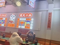 -川正旺江湖菜(三元桥店)