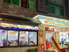 -贞姨美食·老字号海鲜大排档