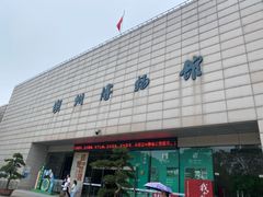 -湖州博物馆