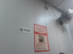 -海平馄饨(逍遥二路店)