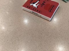 -蒸武门·广式茶点(石滩店)