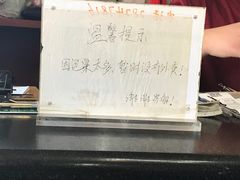 -胖子菜馆(隆昌路店)