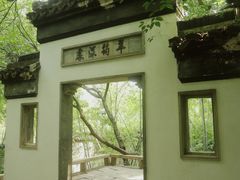 -惠山古镇·寄畅园