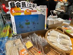 -罗森尼娜(德思勤店)