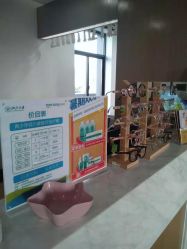-睿宝儿科·眼科·口腔(杨浦新江湾城店)