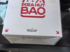 -必胜客(津塘店)