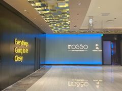 -MOSSO音乐酒吧·live house(南京旗舰店)