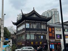 -月迷津渡(吾悦国际店)