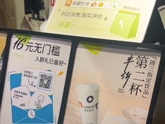-唐沫茶兮(仓山万达金街店)