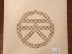 -关西国际机场直营免税店