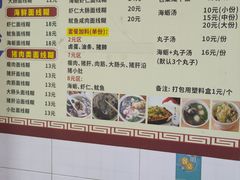 -阿玲面线糊(溪岸路店)