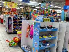 -沃尔玛购物广场(仓山万达店)