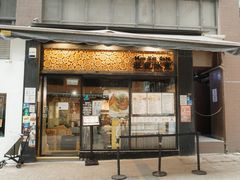 -旺记冰室(九龙中心大厦店)