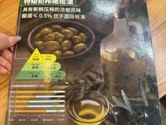 -萨莉亚意式餐厅(愉园站仁恒梦中心店)