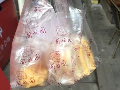 -闻酥园(青羊区文殊坊店)