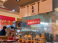 -吾妻拉面•和风食堂(群光广场店)