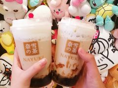 冻顶宝藏茶-奈雪的茶(红谷滩万达广场店)