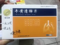 -北京市鼓楼中医医院(北院区)